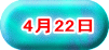 422