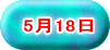 518
